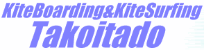 KiteBoarding&KiteSurfing-Takoitado-